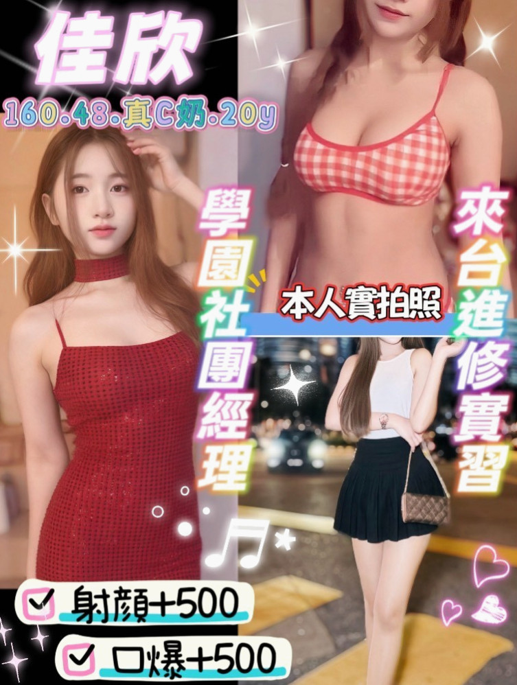 台南外送茶省錢技巧：聰明消費全攻略